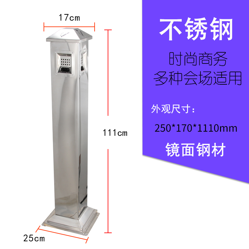 绵冠MIANGUAN商场立式不锈钢烟蒂柱灭烟桶户外吸烟区烟灰缸室外落地灭烟垃圾桶 款式十四