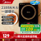 美的(Midea)电磁炉C21-RT21E01大功率家用猛火爆炒8档防水耐用大面板专用炒菜锅大火力纤薄电磁灶火锅炉