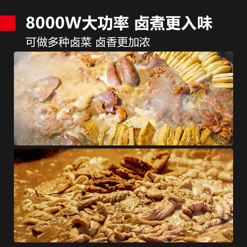 德玛仕DEMASHI商用电磁炉卤煮卤肉平面8000W大功率商业电磁灶矮汤炉立式可调支脚高度 MC-TPL08A-01高清大图