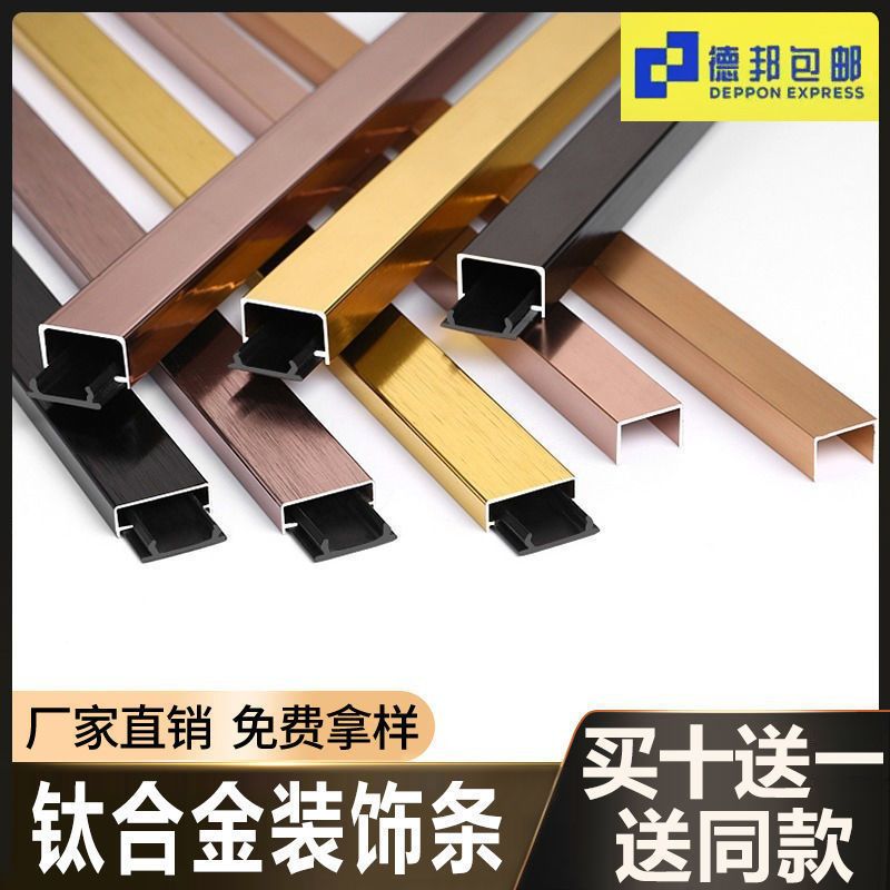 钛合金装饰线条铝合金u型条槽电视背景墙吊顶装饰条嵌入式收边条 亮黑 6T宽 2.6米一根