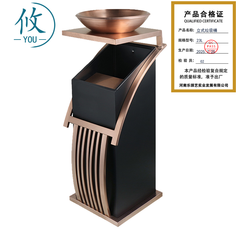 攸 立式垃圾桶 23L 个高清大图