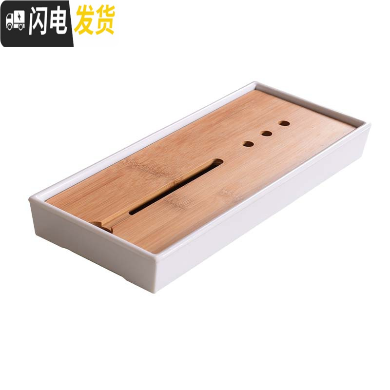 三维工匠家用简约储水式茶盘密胺沥水小号客厅一人用日式茶具托盘竹干泡台 28*12*3.5CM七星腰盒白色