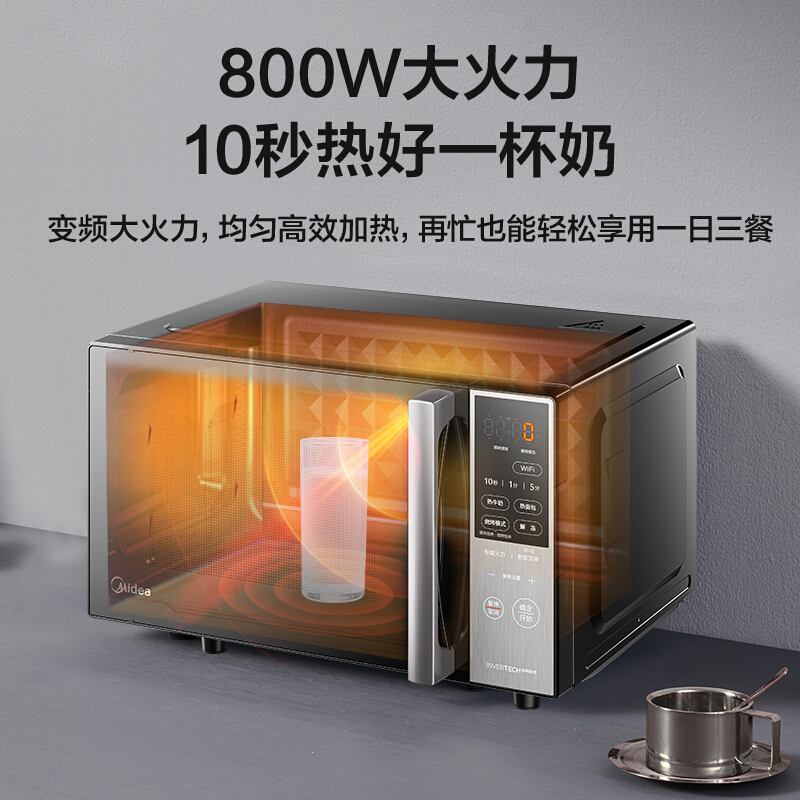美的(Midea)家用微烤一体机 杀菌智能 800W速热20L大容量 6代变频 PC20M5W家用微波炉烤箱