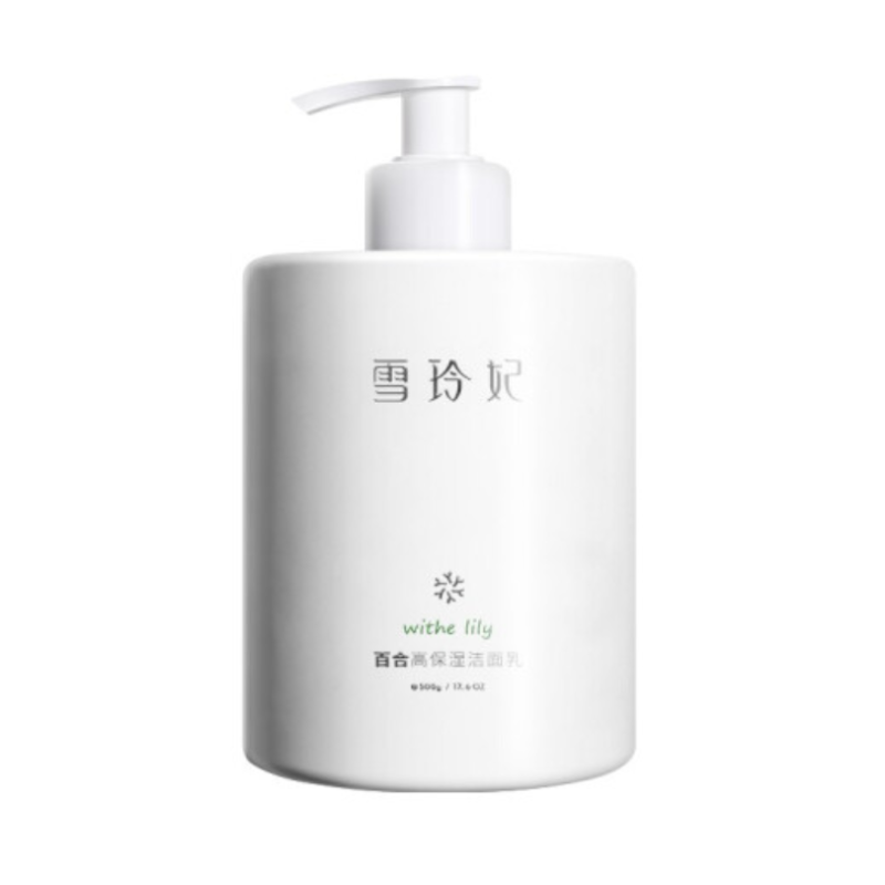 雪玲妃百合保湿清洁控油洗面奶500g (清洁毛孔 补水保湿 清爽控油)
