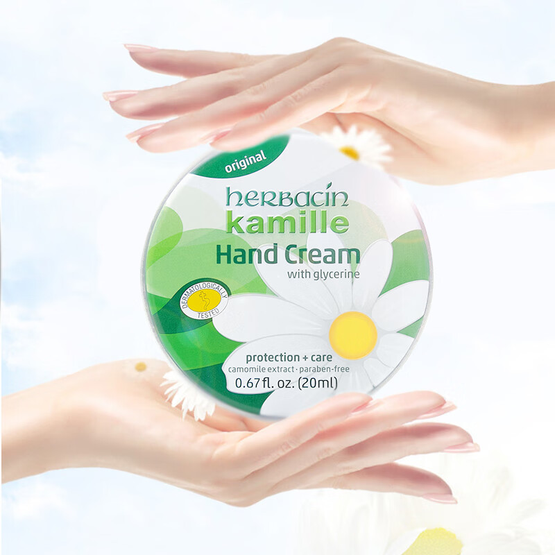 HERBACIN小甘菊经典护手霜20ml圆罐高清大图