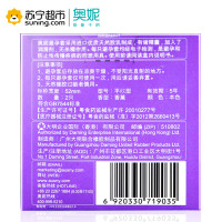 奥妮非凡持久天然乳胶避孕套 2只 计生用品成人用品避孕套