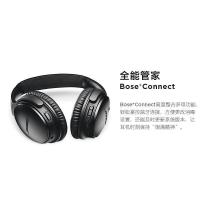 [假一赔十]BOSE 博士 QUIETCOMFORT35 Ⅱ2 蓝牙无线耳机耳麦 QC35 有源智能消噪 头戴式 银色