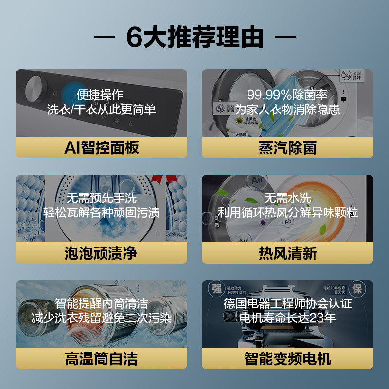 三星WD10T504DBX/SC10.5公斤洗烘一体机滚筒洗衣机全自动 泡泡净洗 AI智能控制