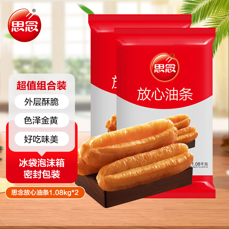 思念放心油条*2(1.08kg*2)高清大图