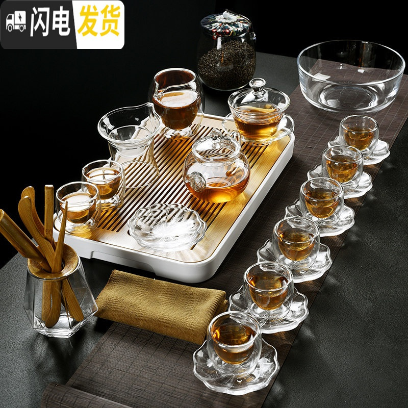 三维工匠家用简约透明玻璃茶具套装储水竹茶盘茶壶盖碗双层茶杯 透明茶壶盖碗13头+透明茶洗+茶叶罐+茶道+8杯垫+长方听风