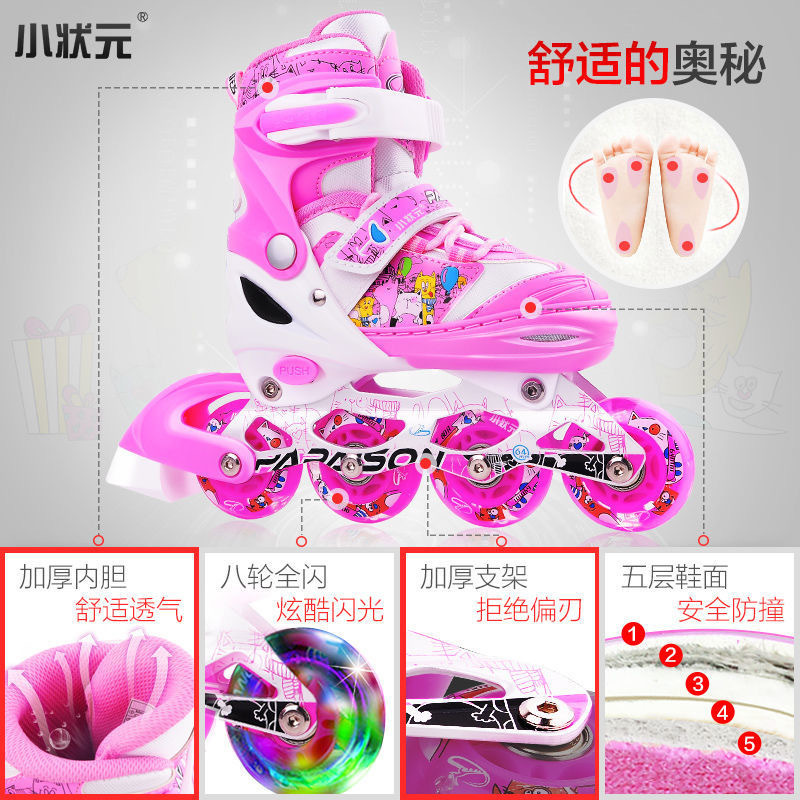 小状元 溜冰鞋XZY-608 【八轮全闪】高清大图