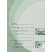 2018年使用 高中数学必修五课本A版教材教科书人教版人民教育出版社 高中数学必修5课本(ZX)L新课标高中数学必