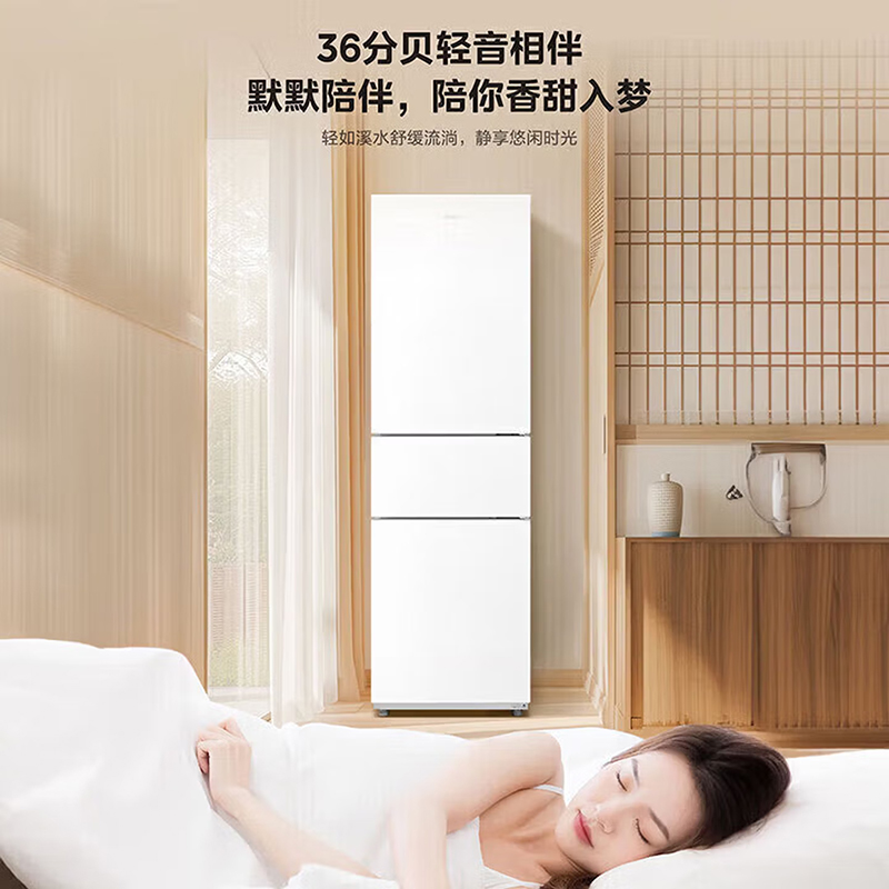 美的冰箱(Midea)219升三门冰箱MR-230TE极地白家用双温冷藏冷冻大容量保鲜低音三温区三开门电冰箱小户型高清大图