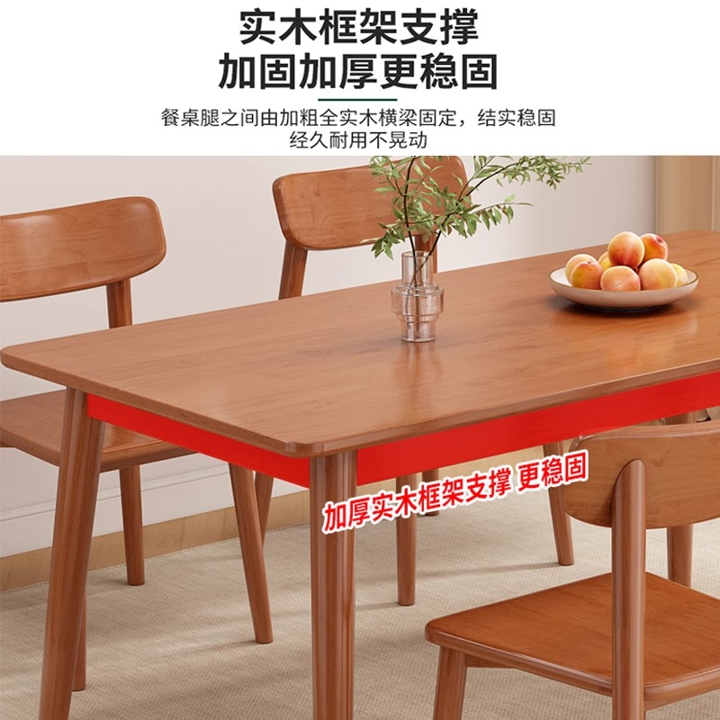 伊科飞特木质饭桌高清大图