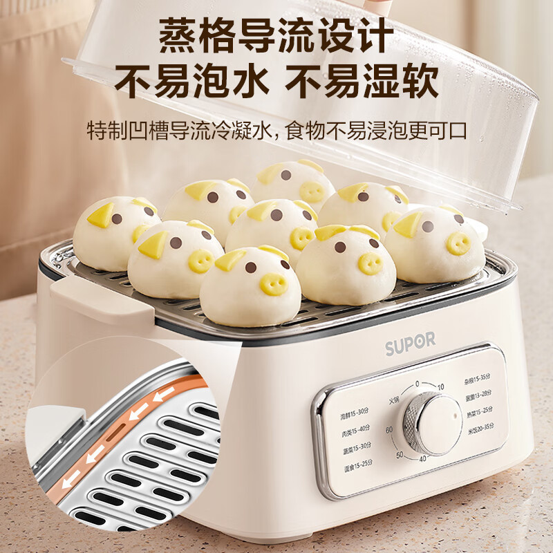 苏泊尔(SUPOR)电蒸锅多功能家用电热锅 电火锅 蒸蛋器 蒸包子三层大容量12.3L可定时多用途锅ZN23FK830