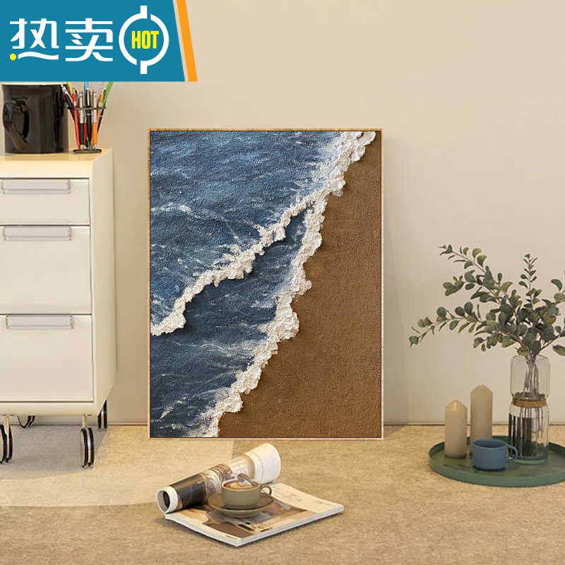 敬平海洋沙滩立体肌理画diy数字油画石英砂手工绘丙烯画填充装饰画装饰画 肌理画RS14 40*50cm质感好看组合好内外框+画布+专业颜料+专业画笔