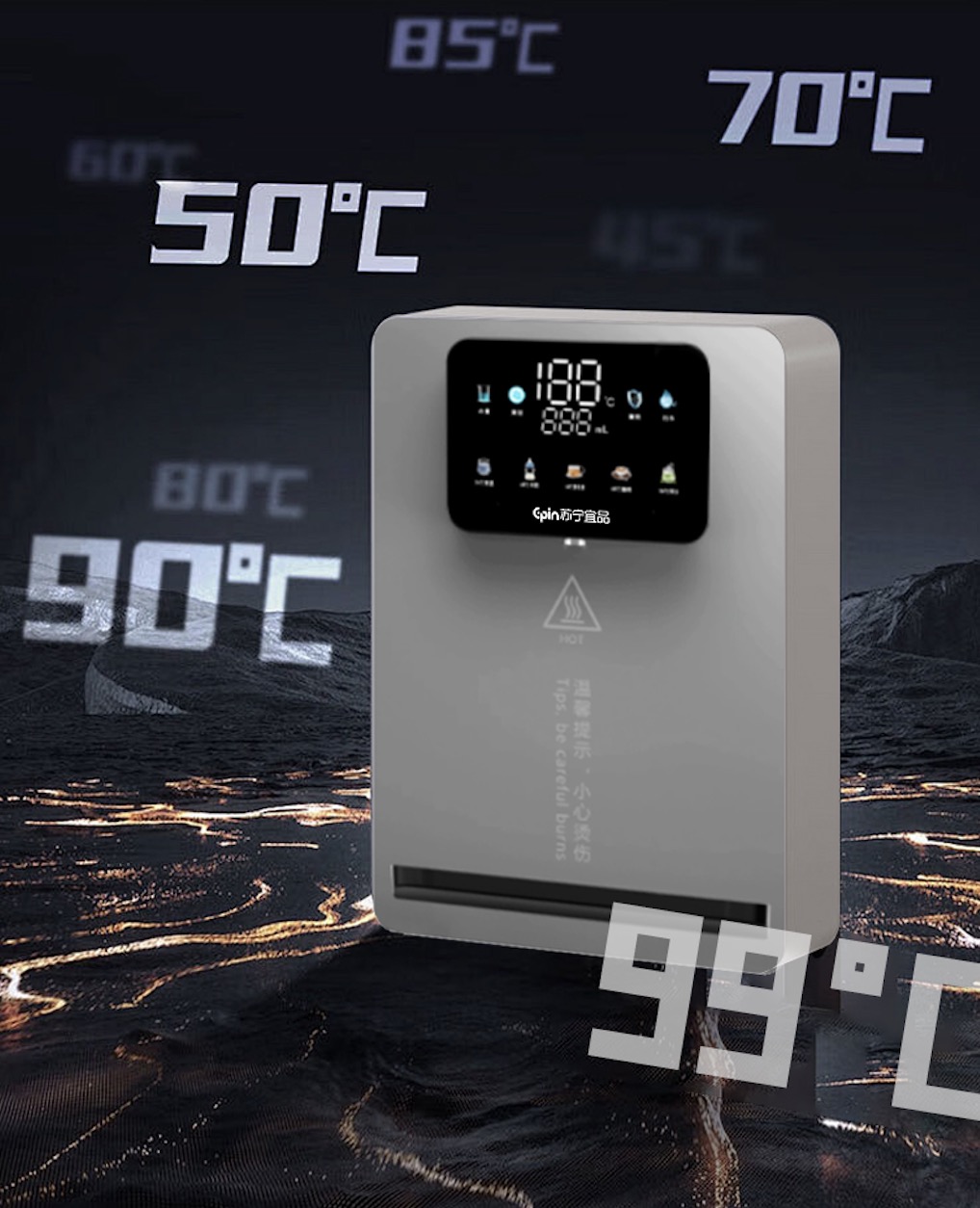 苏宁宜品8档调温管线机P-60高清大图