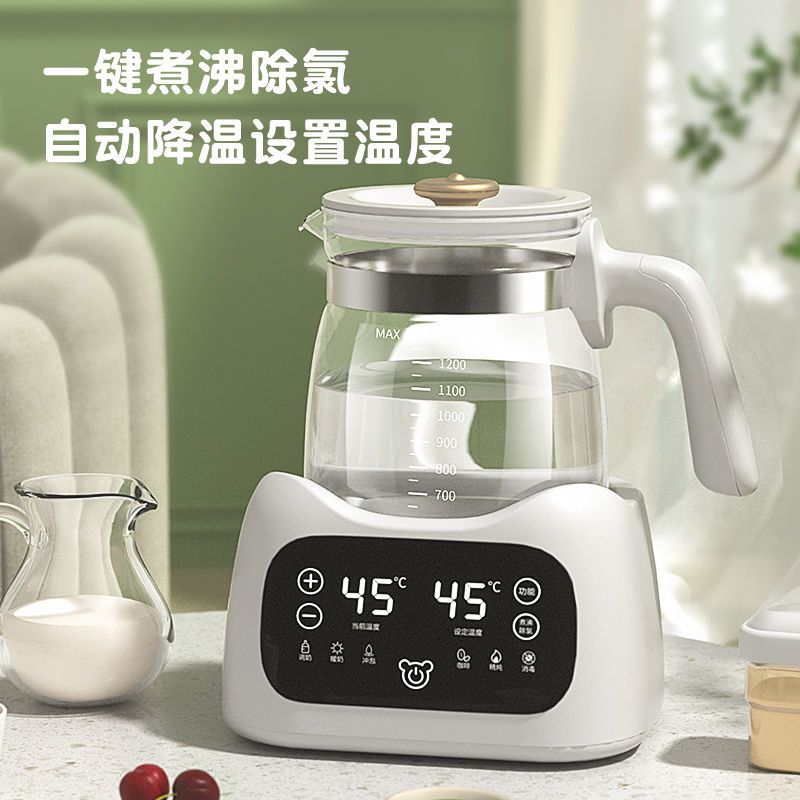 小壮熊 恒温调奶器 智能调奶恒温暖水壶专用 热水热奶器泡奶冲奶调奶婴儿家用暖奶机水壶神器 1.3L