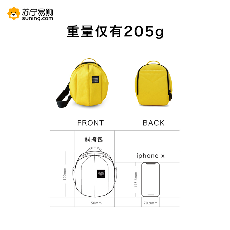 BEETLE ·甲虫迷你单肩斜挎包 (海军蓝 & 黄色)便携式小挎包