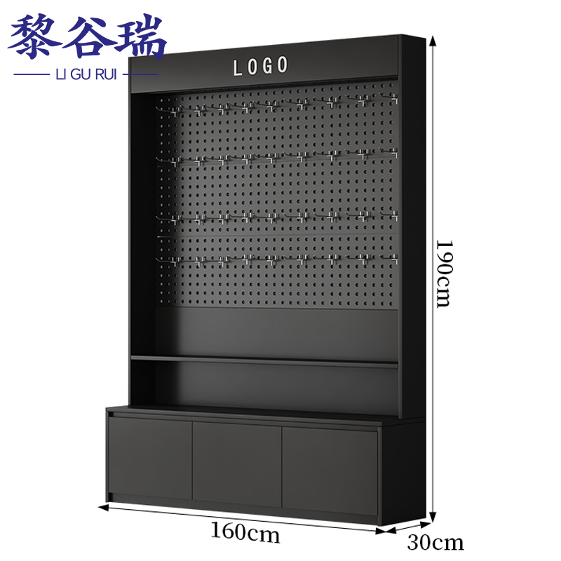 黎谷瑞洞洞板货架 陈列柜160*30*190cm台