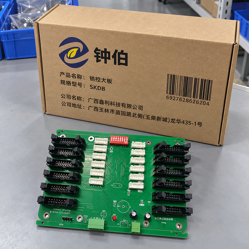 钟伯 锁控大板 SKDB 块高清大图