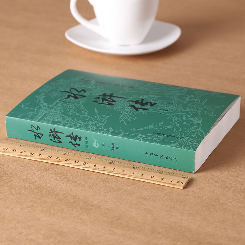 四大名著 精装收藏版 4册 [正版]完整无删减四大名著全套原著青少年珍藏版 高初中生版三国演义西游记水浒传红楼梦注音注释高清大图