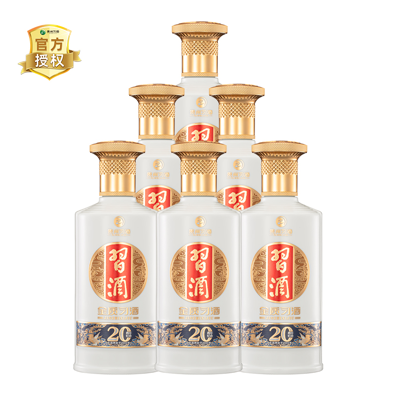 贵州习酒 金质习酒53度 500ml*6瓶 整箱装高度酱香型白酒 新版 習酒(XI LIQUOR)