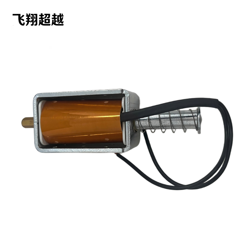 飞翔超越 分合闸电磁铁 DC24V 个高清大图