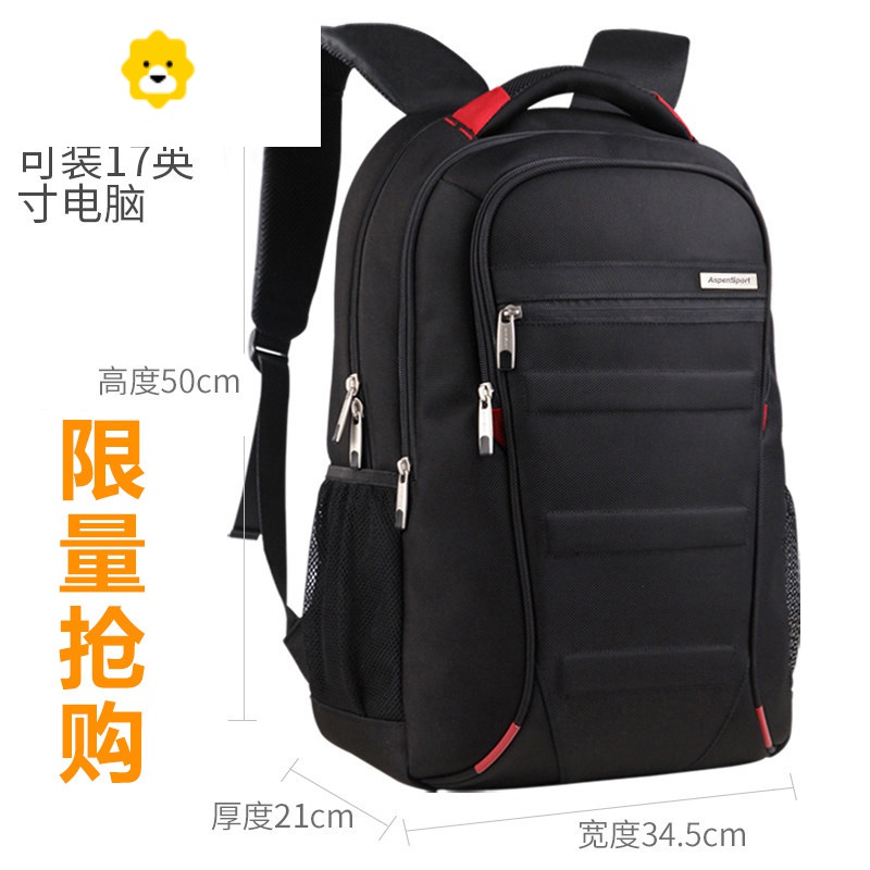 FENGHOU背包双肩包男大容量高中初中学生书包小潮流时尚商务休闲女旅行包_91 【加大版】黑红