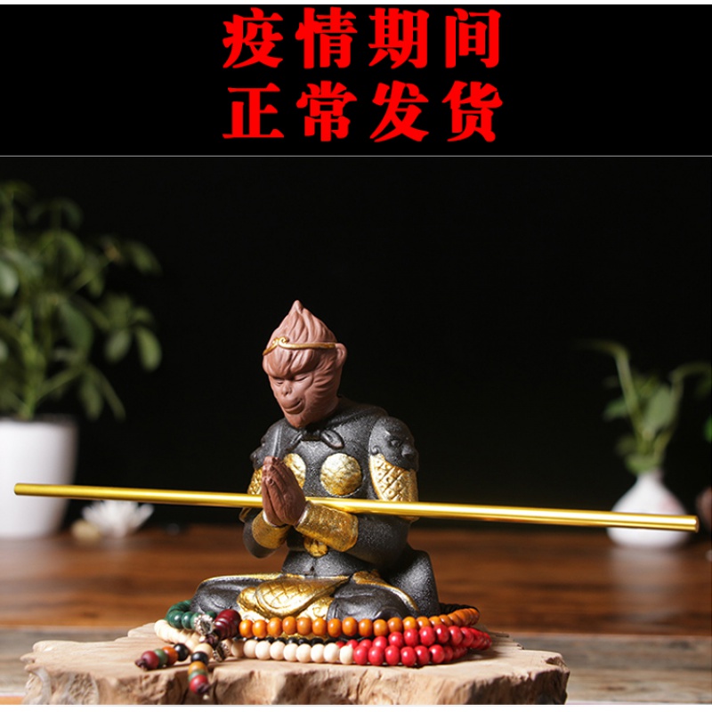 齐天大圣摆件孙悟空紫砂中式禅意陶瓷斗战胜佛猴子桌面茶台装饰 三维工匠 黑色齐天大圣高清大图