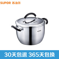 苏泊尔亮彩汤锅ST22A1