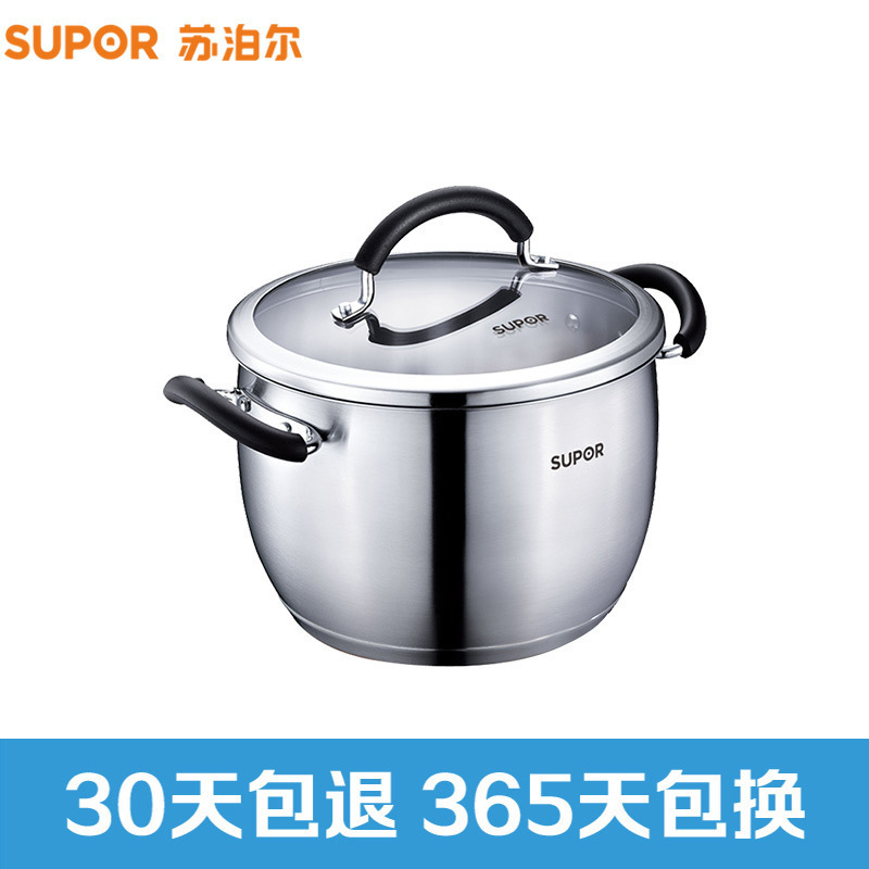 苏泊尔亮彩汤锅ST22A1