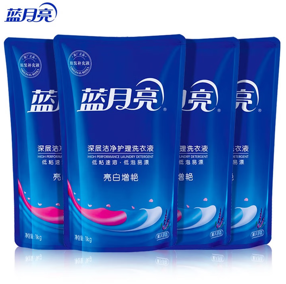 蓝月亮深层洁净洗衣凝珠高效去渍抗菌除菌温和护衣设计