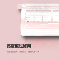 格力(GREE)空调KFR-26GW/NhBb3Bj 京逸Ⅱ系列 新三级能效1匹变频自清洁快速冷暖 壁挂式冷暖空调