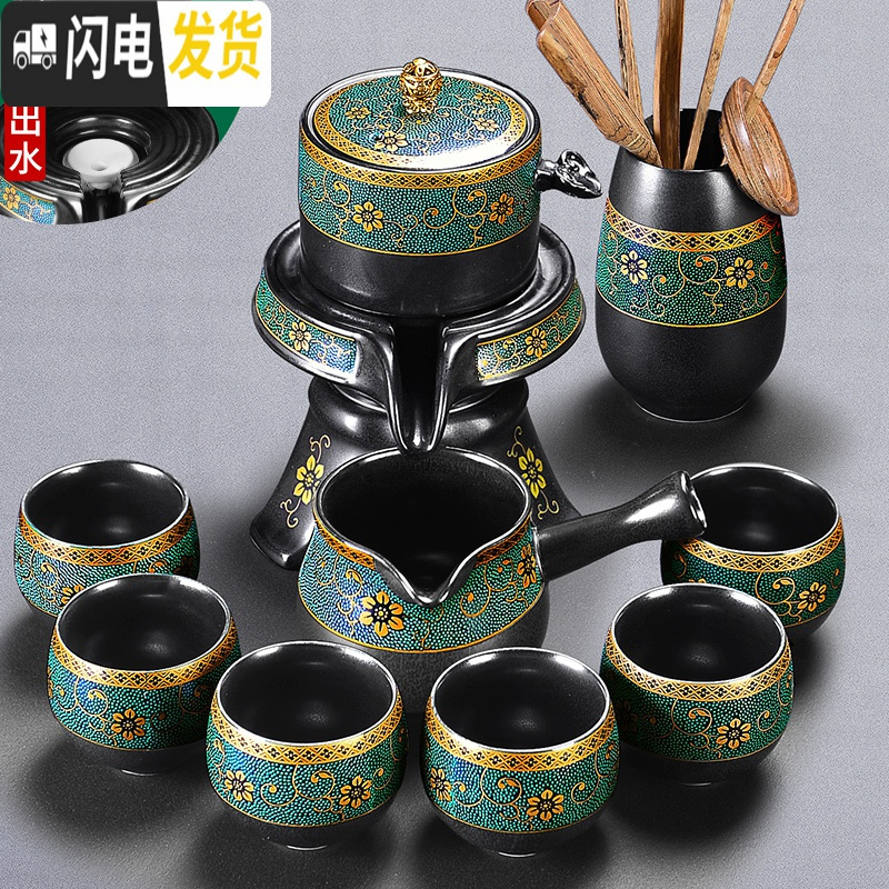 三维工匠功夫茶具礼盒套装送礼家用高档石磨盘自动懒人茶壶茶杯办公室会客 3安全装-秦风如意石磨自动8入+秦风茶道瓶_307