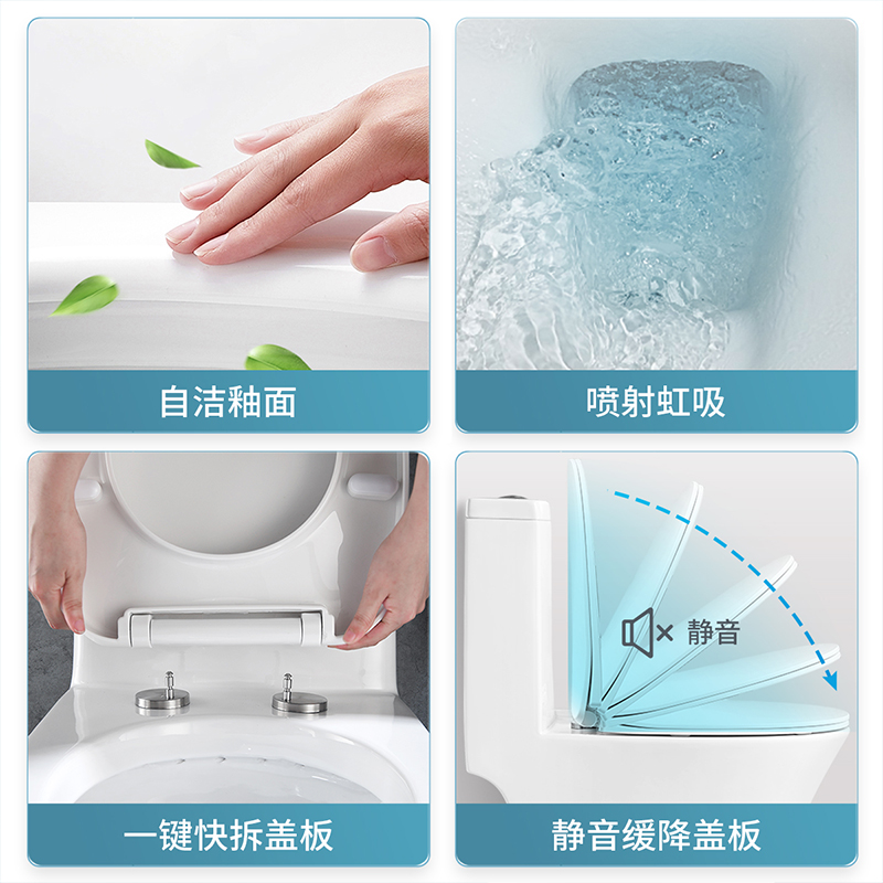 东鹏卫浴(DONGPENG)虹吸冲水连体式马桶节水防臭易洁釉面陶瓷马桶坐便器地排上按两段式冲水高清大图