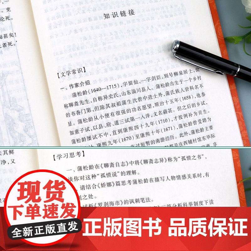 泰戈尔诗选人民文学出版社九年纪课外书必读阅读物泰戈尔经典散文诗歌 冰心郑振铎译 初中生课外阅读书籍世界名著作品诗集老师高清大图