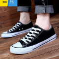 聚范帆布鞋男夏透气低帮高帮休闲鞋韩版百搭轻便鞋子运动板鞋男鞋布鞋 41标准码男 黑色