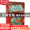 正版 我会唱古诗(下互动发声书)(精) 编者:李健|责编:张虎//李晓