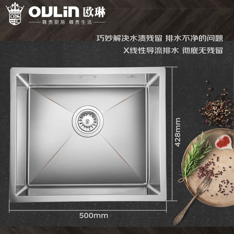 欧琳(OULIN) 水槽9118小单槽304不锈钢厨房洗菜盆高清大图
