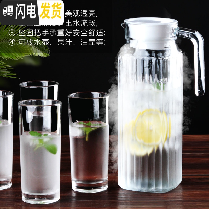 三维工匠冷水壶玻璃凉水壶瓶大容量泡茶壶防爆家用耐热高温凉白开水杯套装 鸭嘴壶+鸭嘴壶高清大图