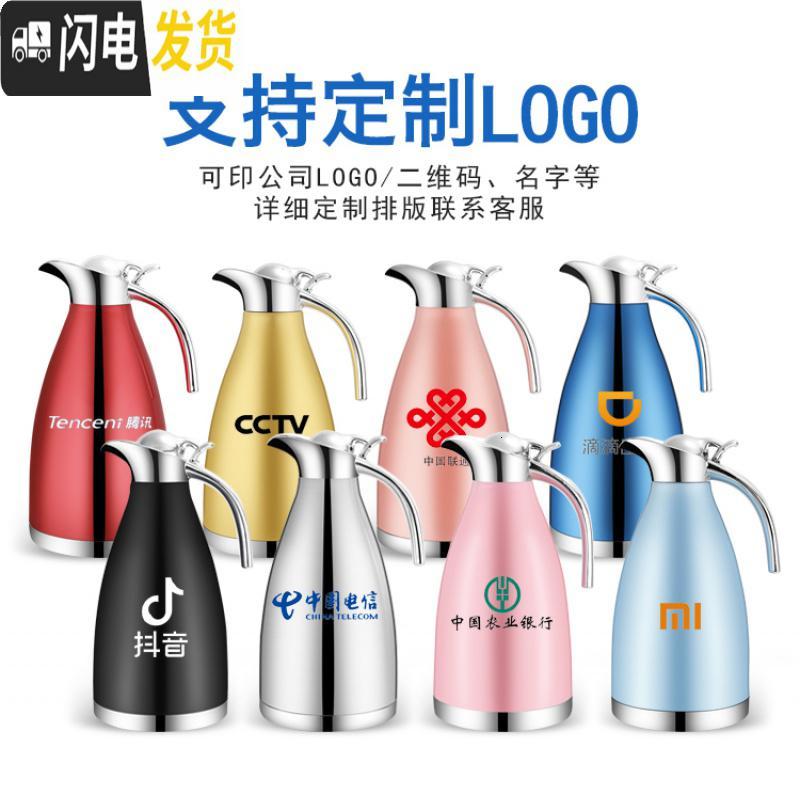 三维工匠保温壶304不锈钢保温水壶 大容量家用热水壶暖瓶商用餐厅酒店水壶 需要1.5或不锈钢手柄联系客服支持批量定制高清大图