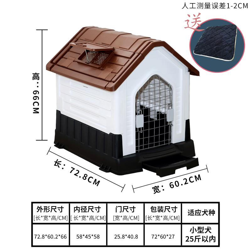宠物狗户外狗窝夏季凉窝防雨带厕所大小型犬室外狗屋可拆卸狗房子