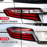 金电石 适用于12-21本田奥德赛后尾灯大灯半总成照明灯灯罩艾力绅后尾灯