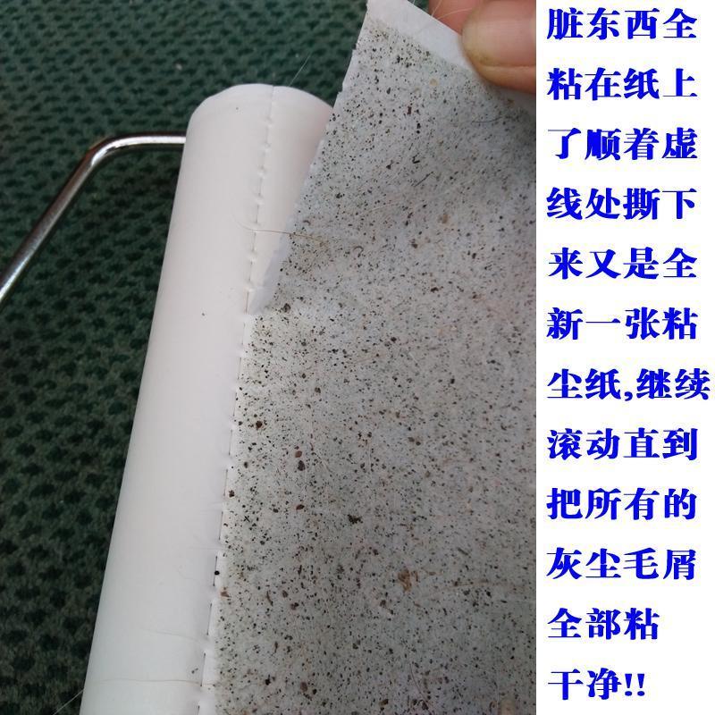 粘毛器 除尘滚  粘毛滚筒 宠物粘毛滚 粘尘除尘器