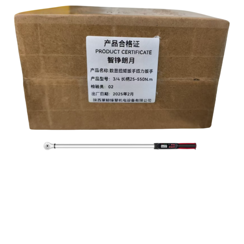 智铮朗月 数显扭矩扳手扭力扳手 3/4 长柄25-550N.m 把高清大图