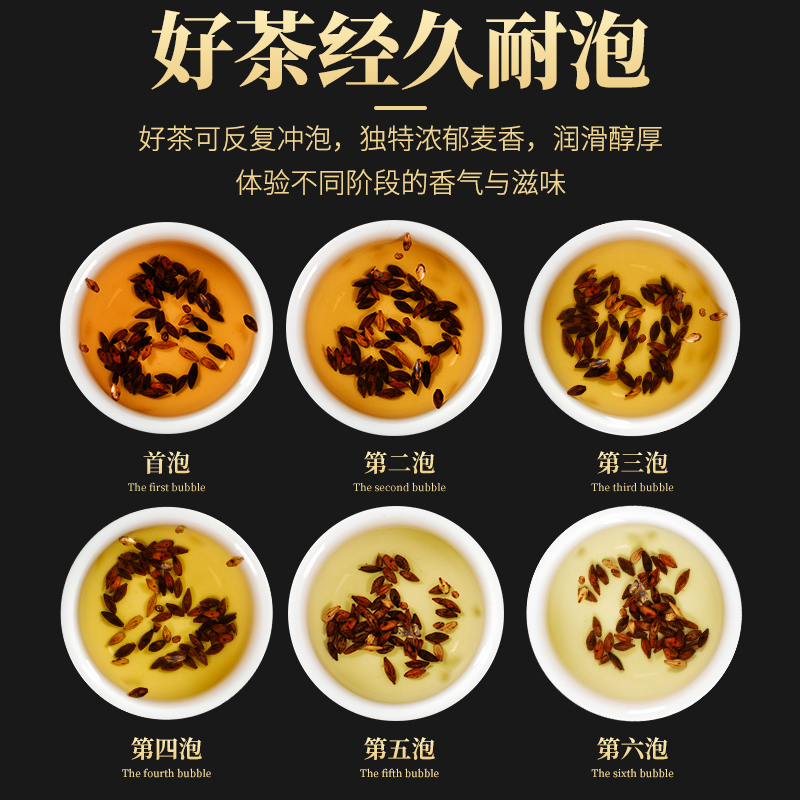 酥田自营大麦茶原味烘培五谷茶200克/罐