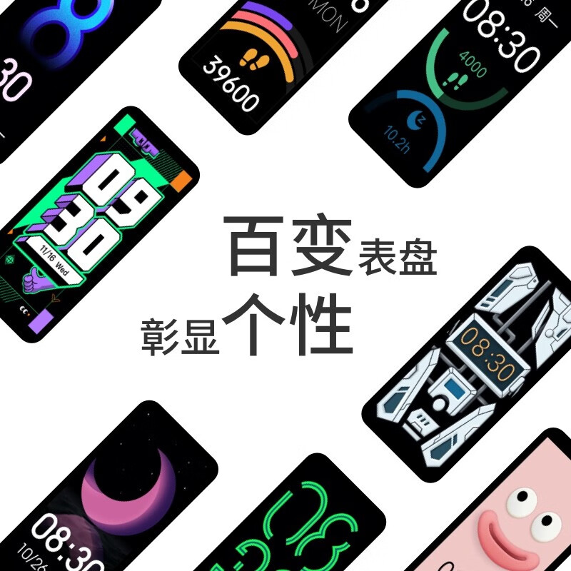 乐心 手环6S高清大图