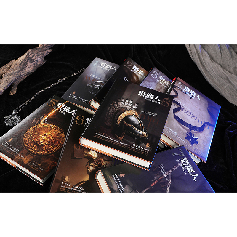 猎魔人卷1 白狼崛起 [正版]猎魔人小说全套8册 白狼崛起+命运之剑+精灵之血+轻蔑时代+火之洗礼+雨燕之塔+雨燕之塔+
