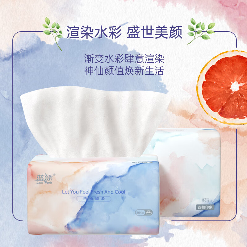蓝漂(Lampure) 白色抽纸6包 (76抽/包) M码115mm*170mm*304张*4层 柚见你高清大图